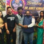 निर्माता निर्देशक डॉ. अंकित कुमार का बर्थडे सेलिब्रेशन एवं बॉलीवुड की दो फिल्मों के पोस्टर लॉन्चिंग कार्यक्रम का भव्य आयोजन