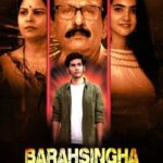 राजेश शर्मा   भारतीय सिनेमा के समर्पित अभिनेता, निर्माता एवं रचनात्मक व्यक्तित्व !