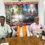 बिहार के प्रथम भव्य निःशुल्क आयुर्वेदिक एवं प्राकृतिक चिकित्सा स्वास्थ्य शिविर का आयोजन आगामी 7 जून को सीतामढ़ी में  भव्य कार्यक्रम को लेकर आयोजित की गई प्रेस वार्ता