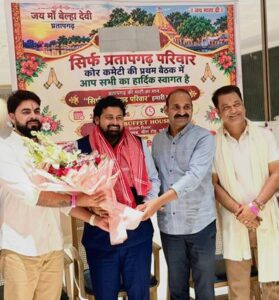 VKDL Group के चेयरमैन एडवोकेट वी.के. दुबे हुए सम्मानित‘सिर्फ प्रतापगढ़ परिवार’ की कोर कमेटी की बैठक में मिला विशेष सम्मान, सामाजिक एकता, आत्मनिर्भरता और प्रतापगढ़ के विकास पर दिया जोर i